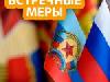 Москва ответит на давление Байдена признанием ДНР и ЛНР
